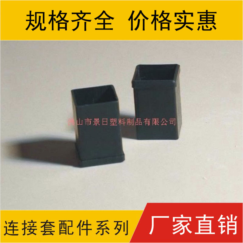 连接胶套 连接件 帐篷胶套